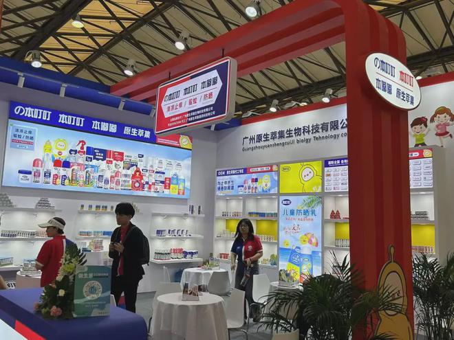 家化、自然堂等美妆企业亮相美博会！mg不朽情缘游戏登录入口【现场】