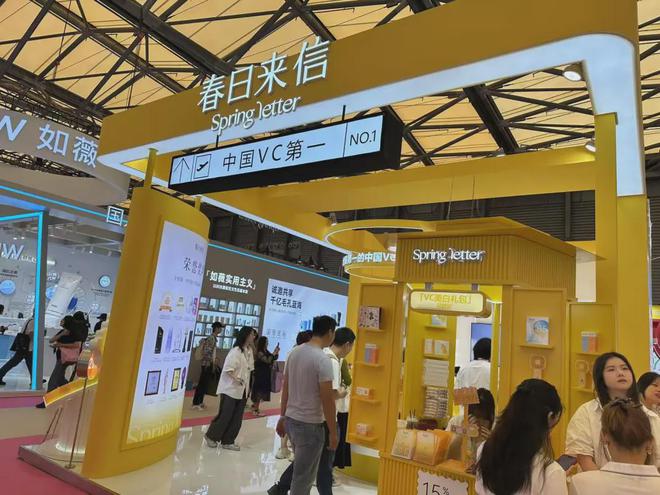 家化、自然堂等美妆企业亮相美博会！mg不朽情缘游戏登录入口【现场】(图2)