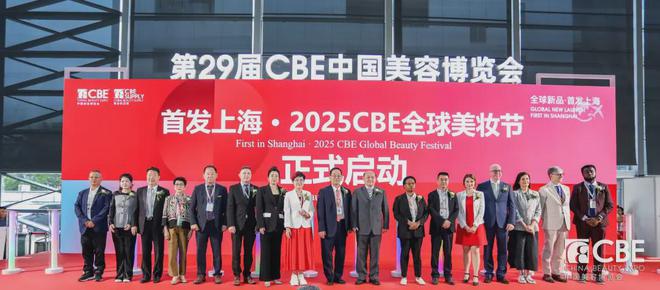 家化、自然堂等美妆企业亮相美博会！mg不朽情缘游戏登录入口【现场】(图3)