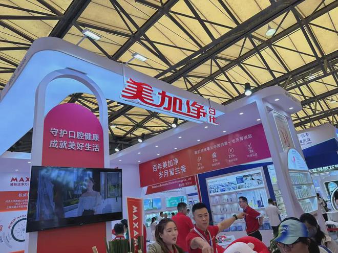 家化、自然堂等美妆企业亮相美博会！mg不朽情缘游戏登录入口【现场】(图5)