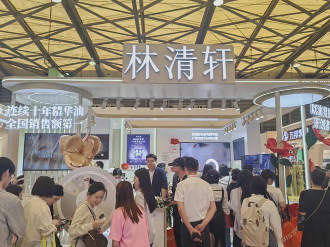 家化、自然堂等美妆企业亮相美博会！mg不朽情缘游戏登录入口【现场】(图7)