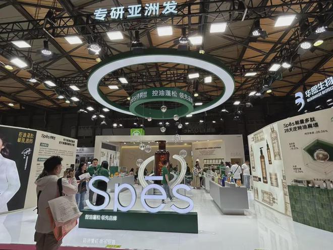 家化、自然堂等美妆企业亮相美博会！mg不朽情缘游戏登录入口【现场】(图9)
