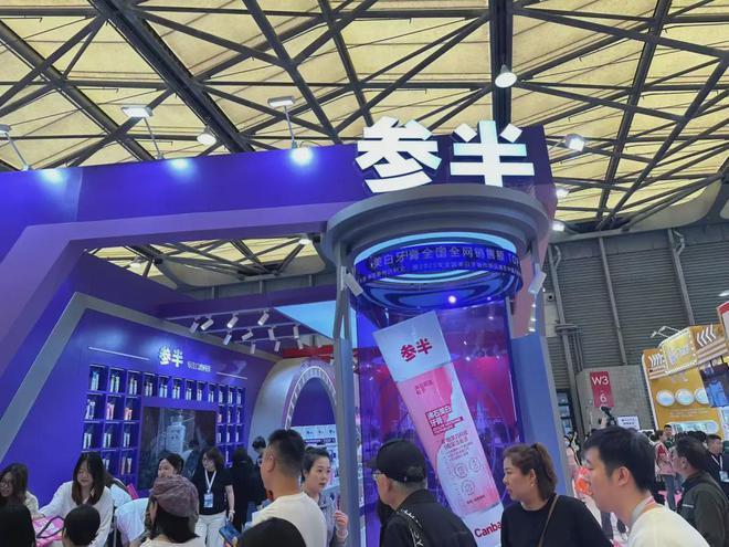 家化、自然堂等美妆企业亮相美博会！mg不朽情缘游戏登录入口【现场】(图8)
