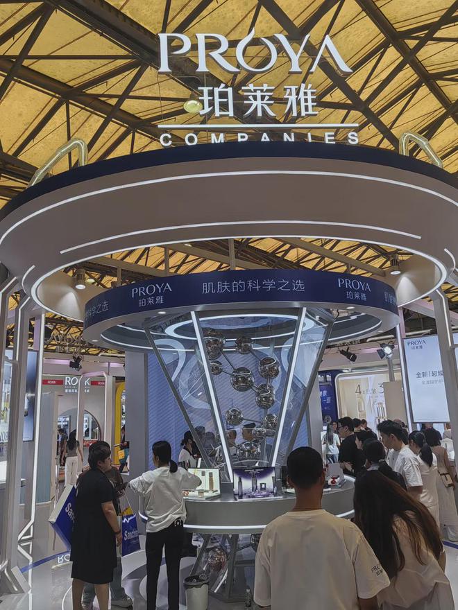 家化、自然堂等美妆企业亮相美博会！mg不朽情缘游戏登录入口【现场】(图10)