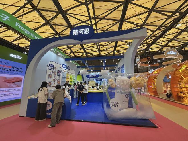 家化、自然堂等美妆企业亮相美博会！mg不朽情缘游戏登录入口【现场】(图15)