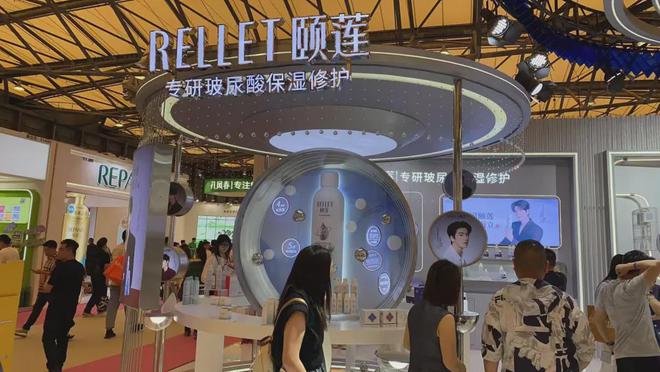 家化、自然堂等美妆企业亮相美博会！mg不朽情缘游戏登录入口【现场】(图18)