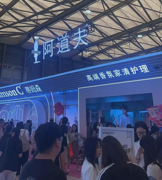 家化、自然堂等美妆企业亮相美博会！mg不朽情缘游戏登录入口【现场】(图25)