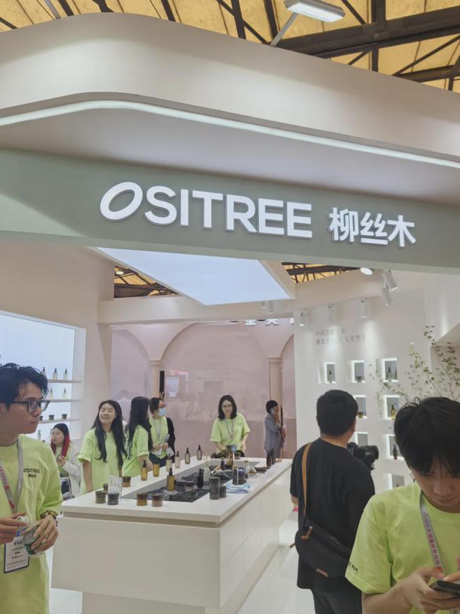 家化、自然堂等美妆企业亮相美博会！mg不朽情缘游戏登录入口【现场】(图28)