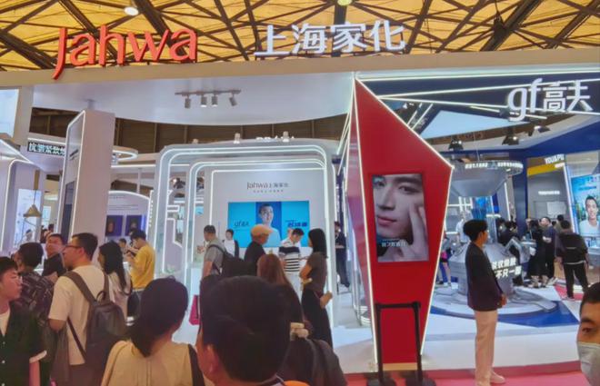 家化、自然堂等美妆企业亮相美博会！mg不朽情缘游戏登录入口【现场】(图30)