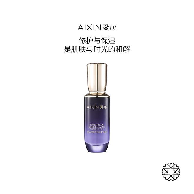 修护乳液开启肌肤平衡焕活的浪漫之旅mg不朽情缘网站邂逅爱心梦缘平衡