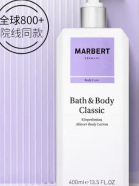 碑断货王SURRYN素影双11囤货必入!不朽情缘身体乳哪个牌子好用?2025口(图7) 碑断货王SURRYN素影双11囤货必入!不朽情缘身体乳哪个牌子好用?2025口(图7)